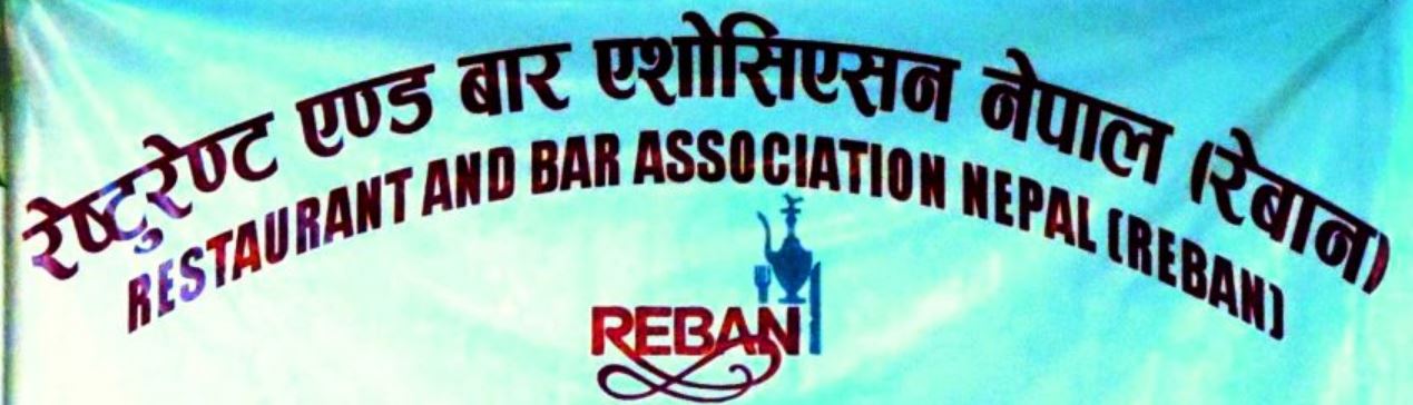 पर्यटन दिवसमा मिनी महोत्सव गर्ने